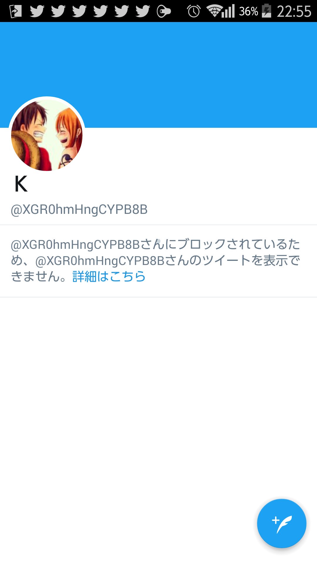 ポケモンgo交換詐欺注意 Go Twitter