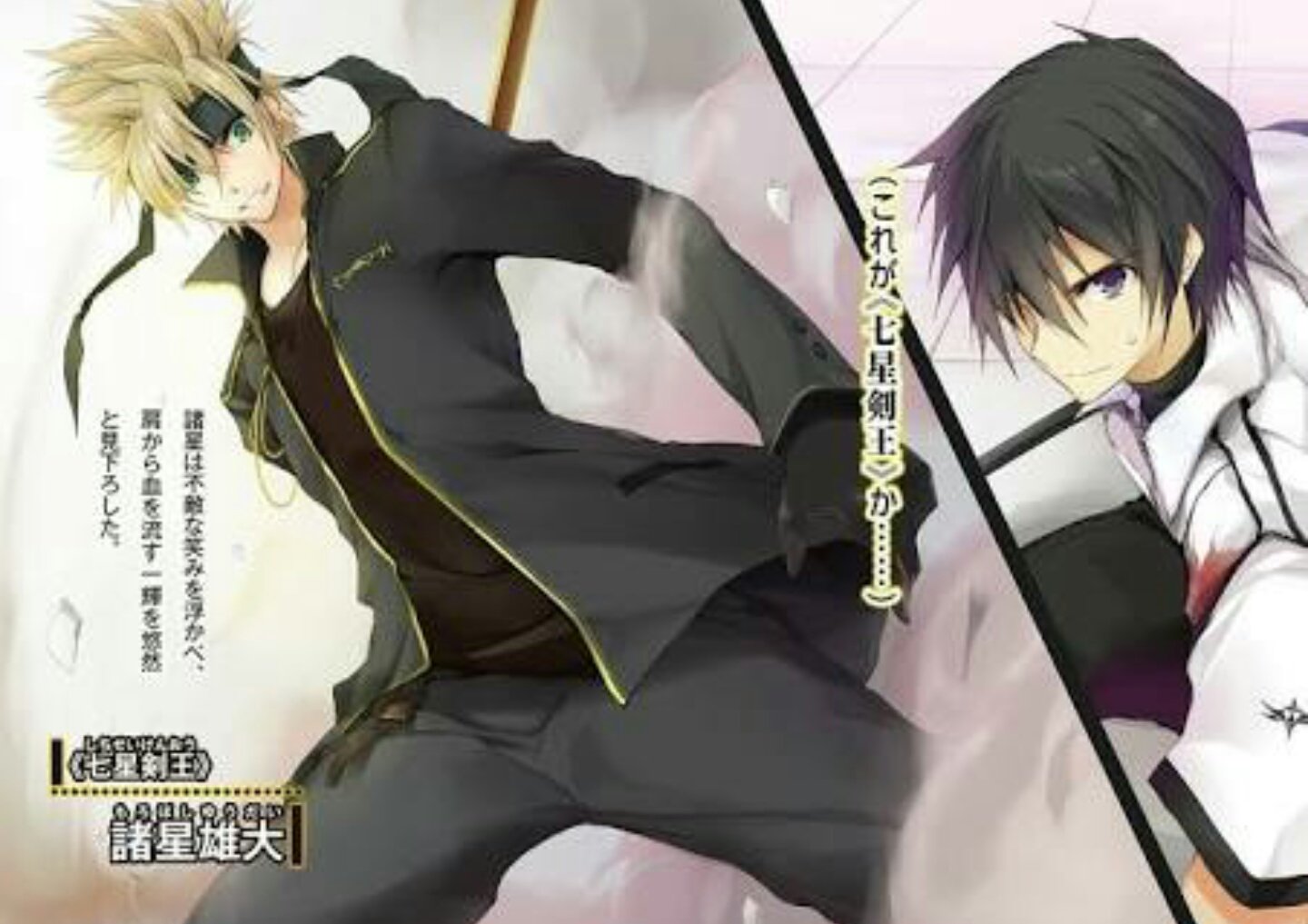 Masaki 落第騎士の英雄譚 2クールで七星剣武祭全部やってください T Co 0ykftpn4zn Twitter