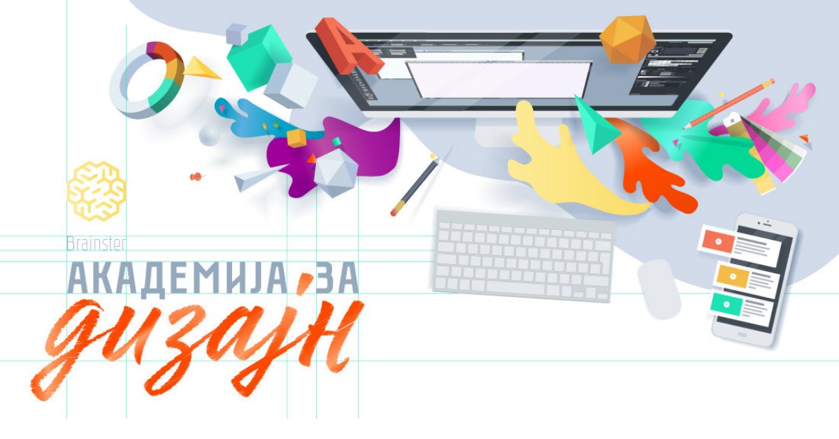 Друштво, денес ја лансиравме Академијата за дизајн: Graphic, Web &amp; UX/UI💡
Дел од екипата инструктори се <a href="/danijanev/">danijanev</a>, <a href="/ZoranCardula/">Zoran Cardula</a>, <a href="/banekoma/">Neb. Gelevski - Bane</a>, <a href="/mufix/">ЈасСумЈане</a> 😎 Еве што ви спремивме: bit.ly/2CNw9rs