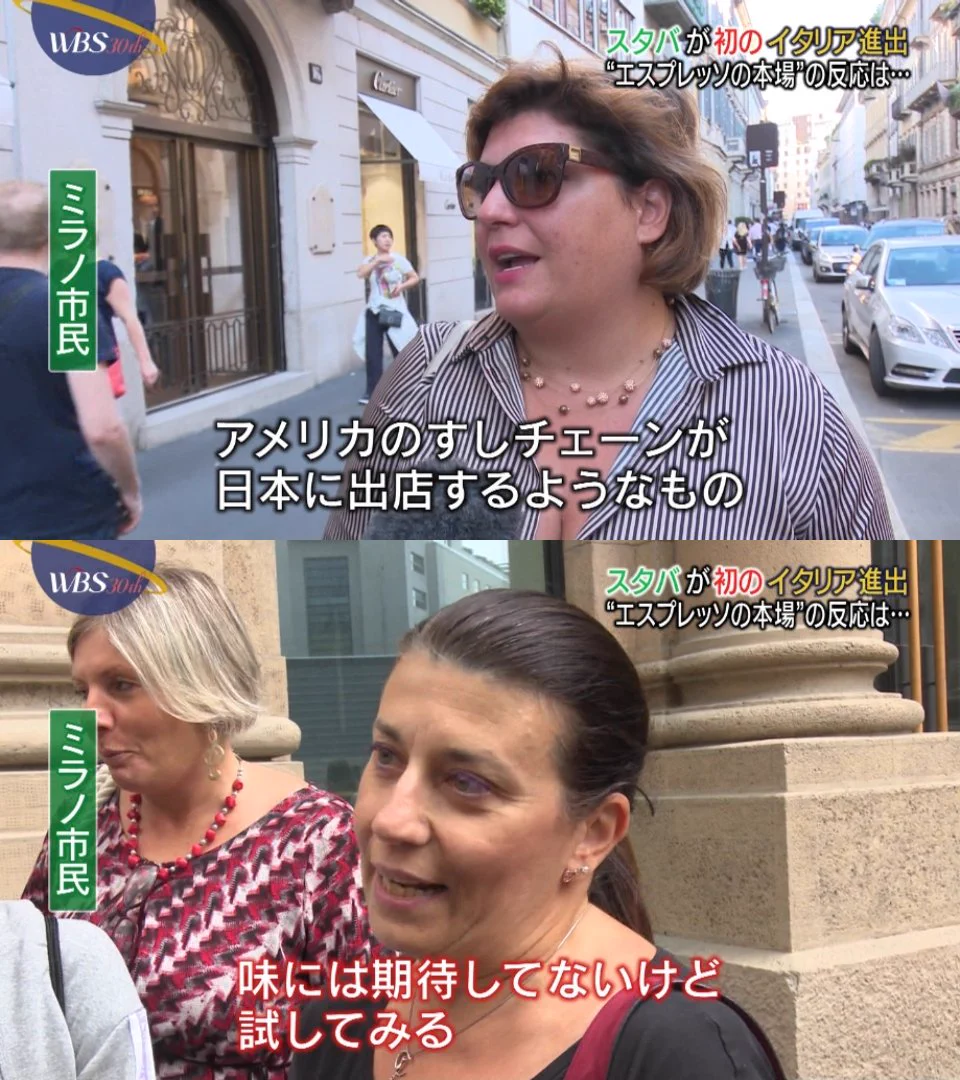 アメリカの寿司チェーンが日本に出店するようなもの？イタリアでも頑張れスタバ！