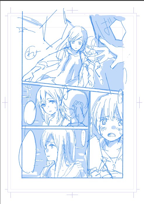 漫画したがき 