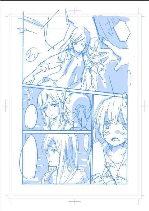漫画したがき 
