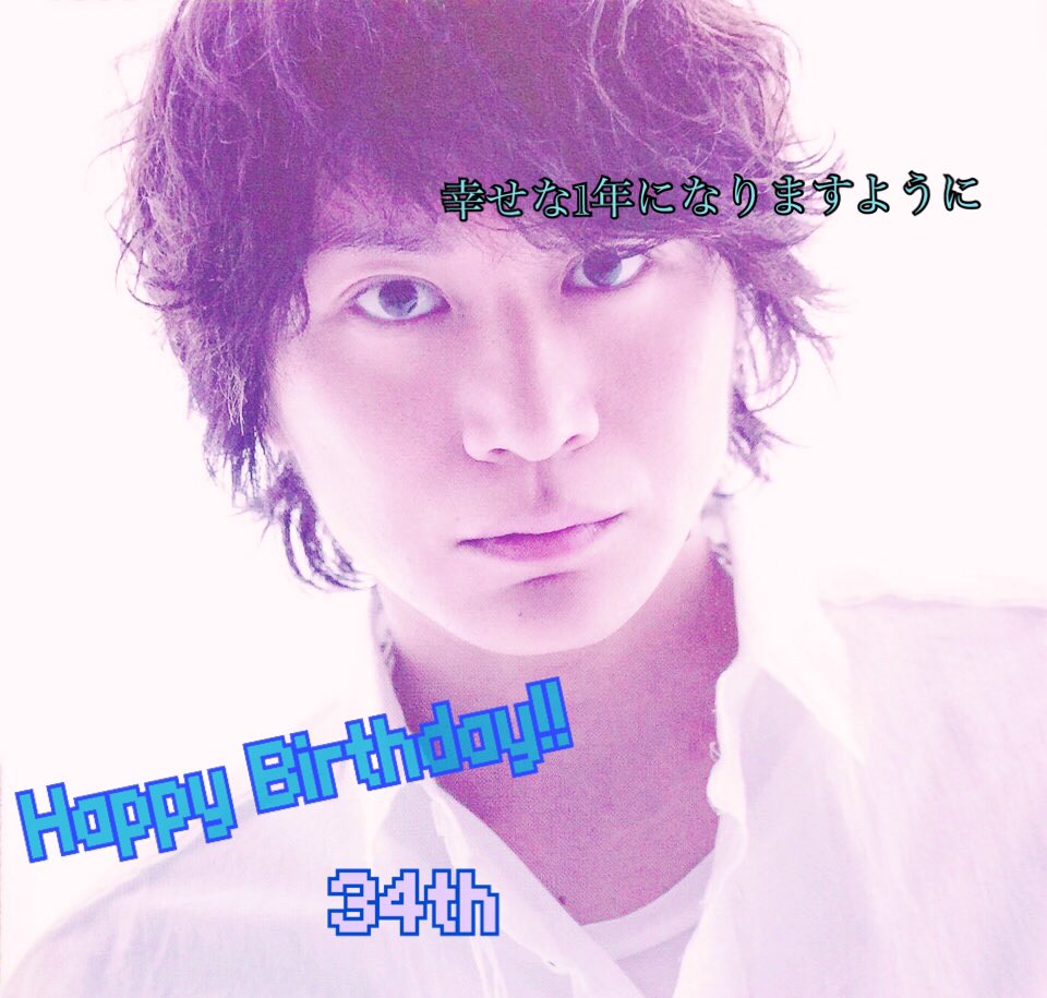 eighter_0803's tweet photo. もう寝るのでフライング
明日は大好きな安田章大ｻﾏの誕生日!
ここ最近体の面ですごい大変だったと思うけど、体調完全回復させてまた全力笑顔の安田さんを見せてください。
これからも大好きです。
Happy Birthday!!
#安田章大誕生祭 https://t.co/ptbWcbD6IJ