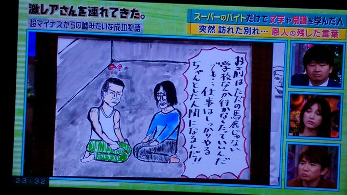 最も人気があります 激レアさんを連れてきた イラスト 最も人気があります 激レアさんを連れてきた イラスト