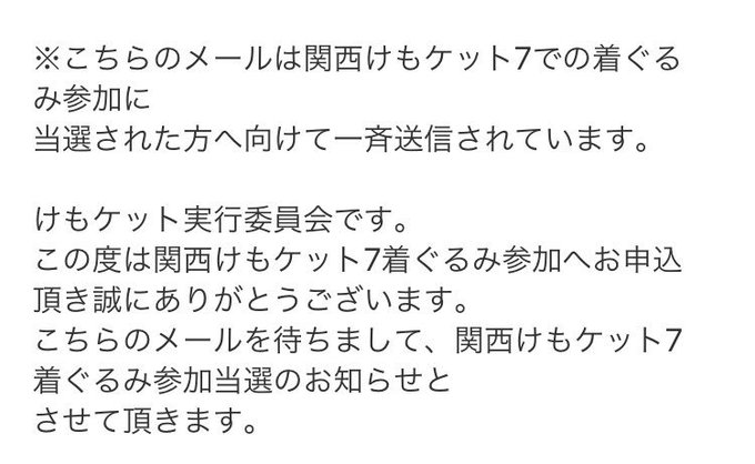 着ぐるみのtwitterイラスト検索結果 古い順