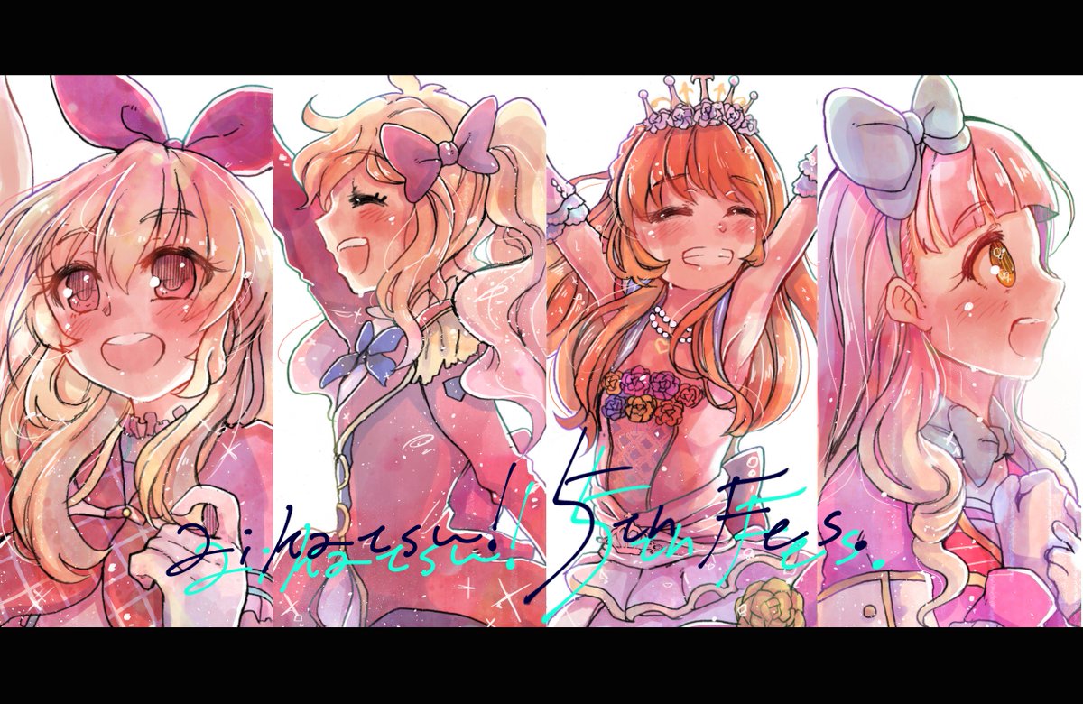 星宮いちご 「アイカツ!5thフェス
2日間おつかれさまでした✨ 」|ハルピッポのイラスト