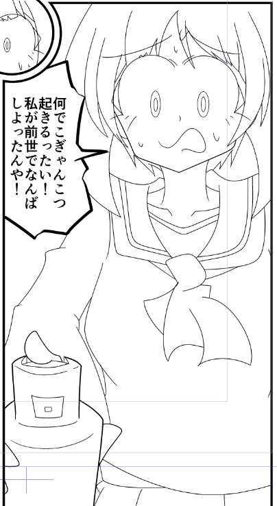 9月23日(日)に開催されるぱんっあ18の中でキョ大ズミ初となる合同誌、ガルパン方言合同が出ます。みほの熊本弁やミカの金沢弁が出てきます。よろしくお願いします(後日また宣伝します) 