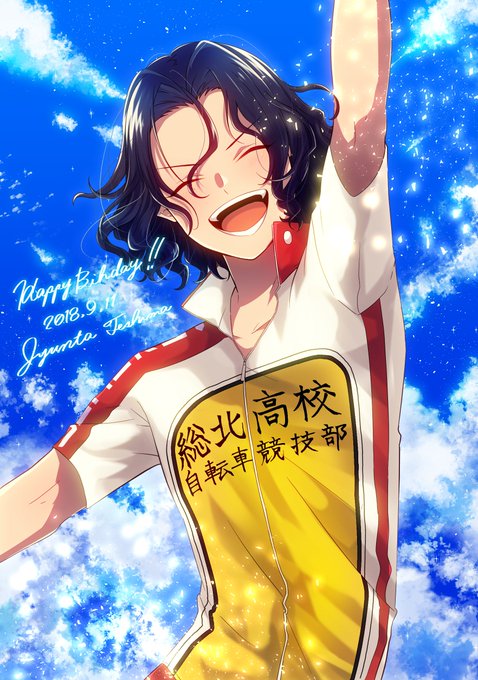 手嶋純太生誕祭18のtwitterイラスト検索結果 古い順