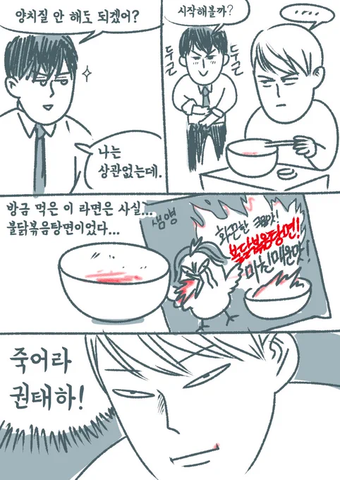 백자지VS불자지 