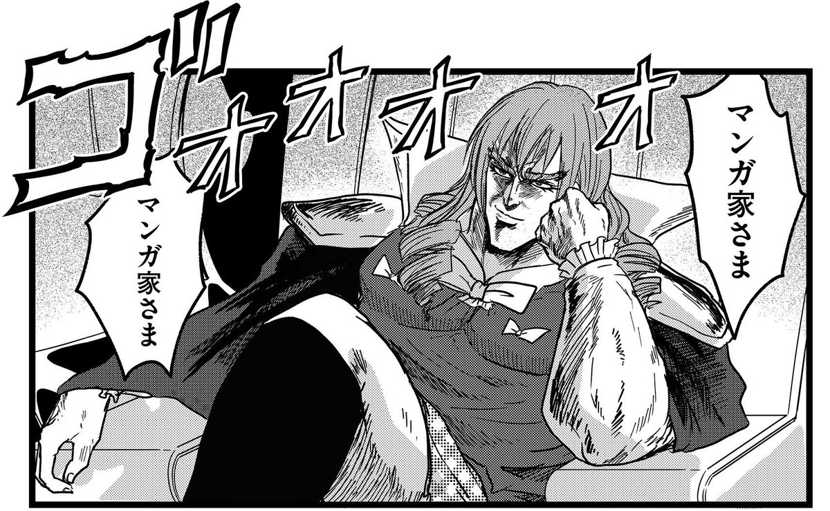 島袋全優 腸鼻5巻9 9発売 Auf Twitter 落書き漫画 店長とバイト