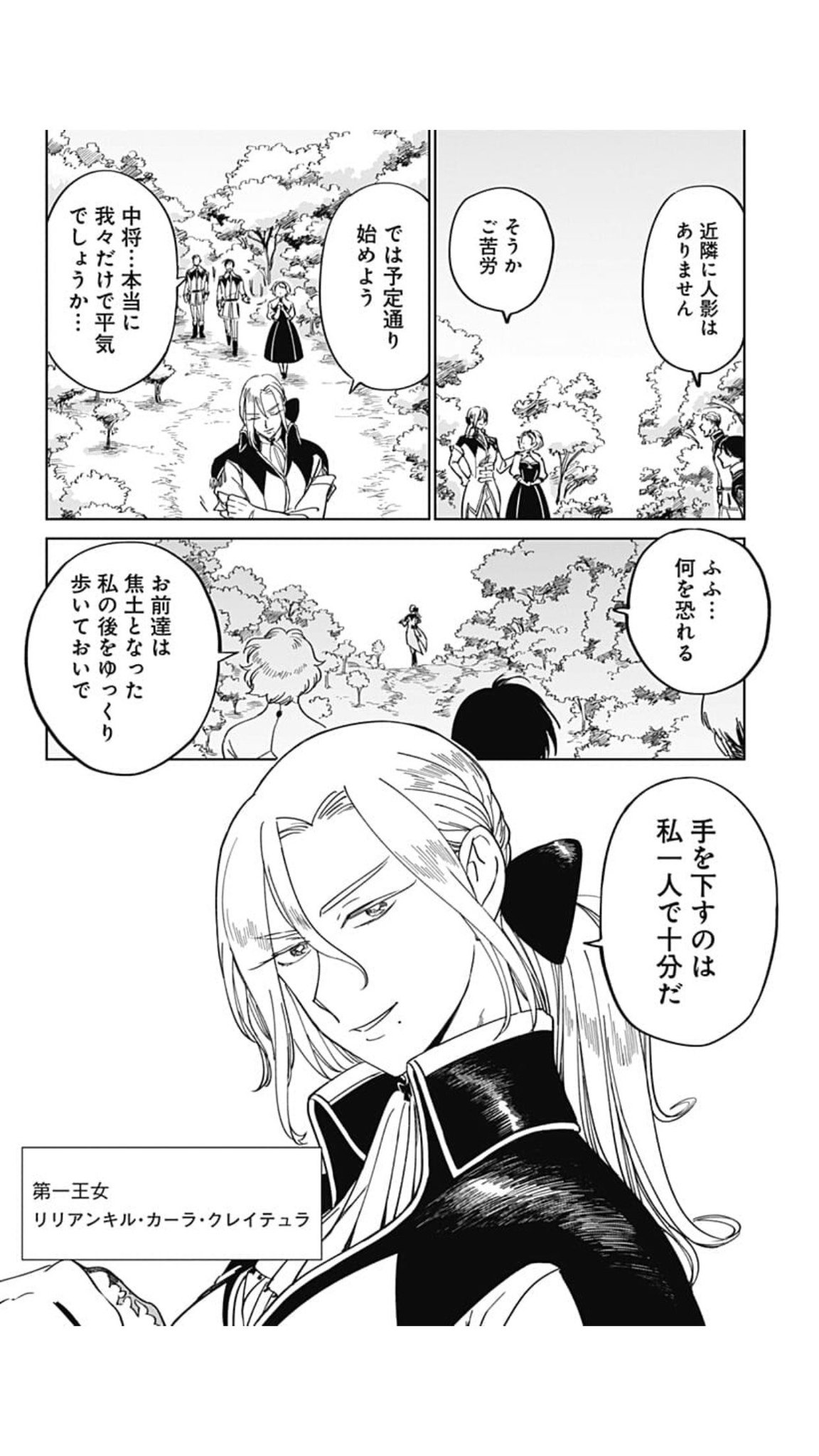 高村真耶 Maya ヨルの鍵 最新話更新です 姉さまがきたよ 24話 ヨルの鍵 高村真耶 少年ジャンプ T Co Qi2chhoafk 先日4日に単行本2巻発売されました ありがとうございます 高村真耶 Maya ヨルの鍵 最新話更新です 姉さまがきたよ 24話 ヨルの鍵 高村真耶 少年ジャンプ T Co Qi2chhoafk 先日4日に単行本2巻発売されました ありがとうございます