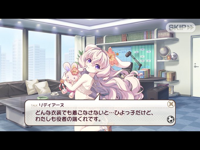 リディアーヌのtwitterイラスト検索結果 古い順 リディアーヌのtwitterイラスト検索結果 古い順