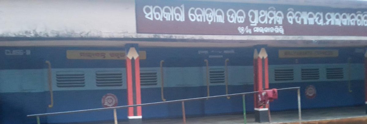 kalingatv's tweet photo. .@eastcoastrail congratulates school teachers-children Model UP School #Malkangiri for creative ingenuity-Teaching theme Railways-Trains- under #BuildingAsLearningAid scheme #Odisha https://t.co/ZMEfFEJW75