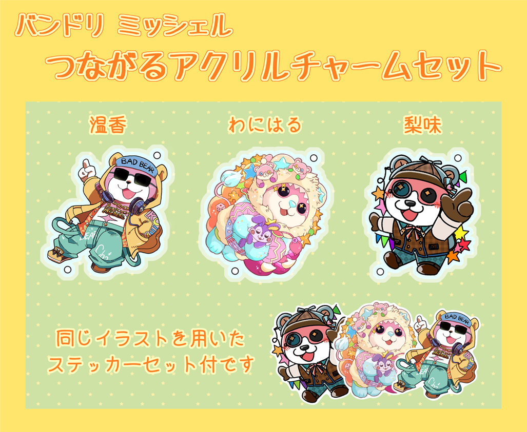 ディズニーサークル 関西 デート ディズニーサークル 関西 デート