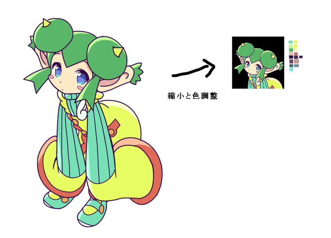 ドット絵ナニカのtwitterイラスト検索結果 古い順 ドット絵ナニカのtwitterイラスト検索結果 古い順