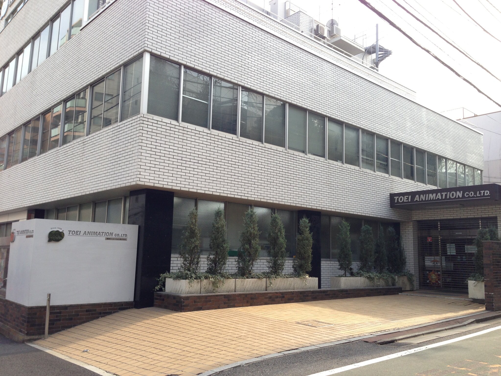 なかけん 制作会社探訪 3 東宝 日比谷 スタジオは成城学園前 言わずと知れた 七人の侍やゴジラシリーズを生み出した映画 会社 三船敏郎に宝田明 黒澤明に円谷英二に本多猪四郎に田中友幸など 数多のスターや監督陣を送り出した 今ではテレビ局主導