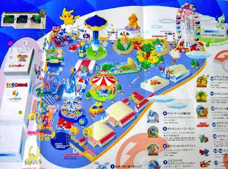 ベストポケモン パーク 名古屋 ディズニー画像のすべて