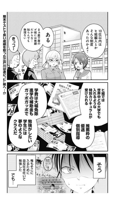 ハイリスクミッションセラピー最新話、更新されてますー!(' ω`*)

新展開そして新キャラ!(*^ ^*)
どうぞよろしくお願いします!
もんでもんであの娘をすくえ!ばれたら終わり!?あの娘とぼくの絶対秘密の医療行為ラブコメディー!! https://t.co/AJccEDpDUx 