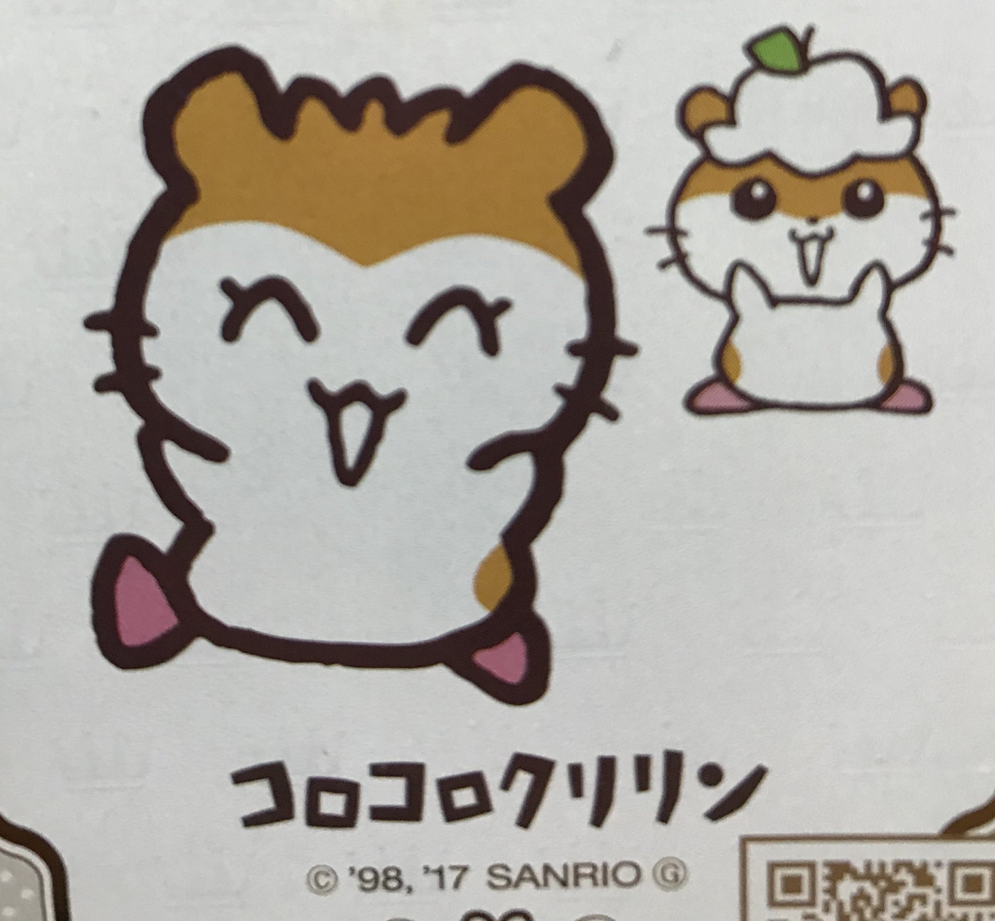 大神 ノア 懐かしのサンリオキャラは誰かってもし聞かれたら私はこの辺だなぁ 車の奴は弟が持ってたけど 初めて名前があったの知った T Co Ru8aam9wew Twitter