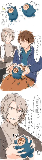 生え変わりの時期 
