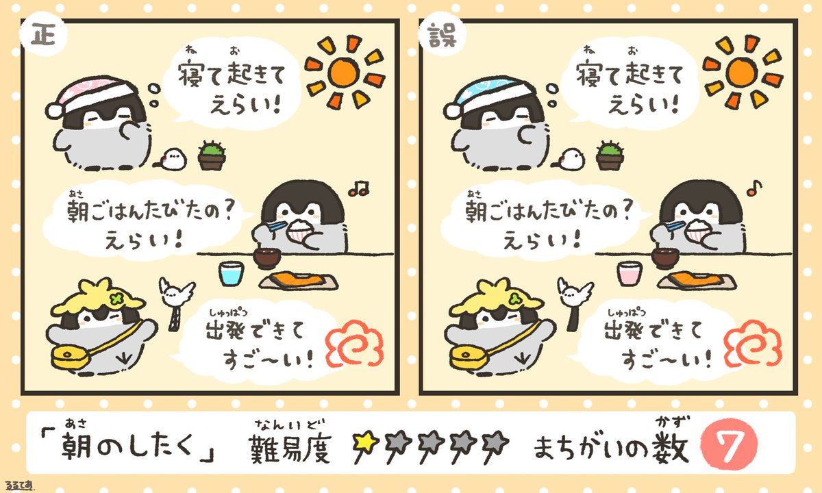るるてあ على X: 