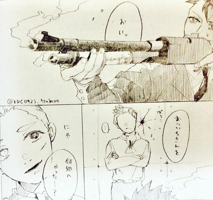 「あついち」さんに乗っとられたおついちさん
※ほんのすこし流血表現あります 
