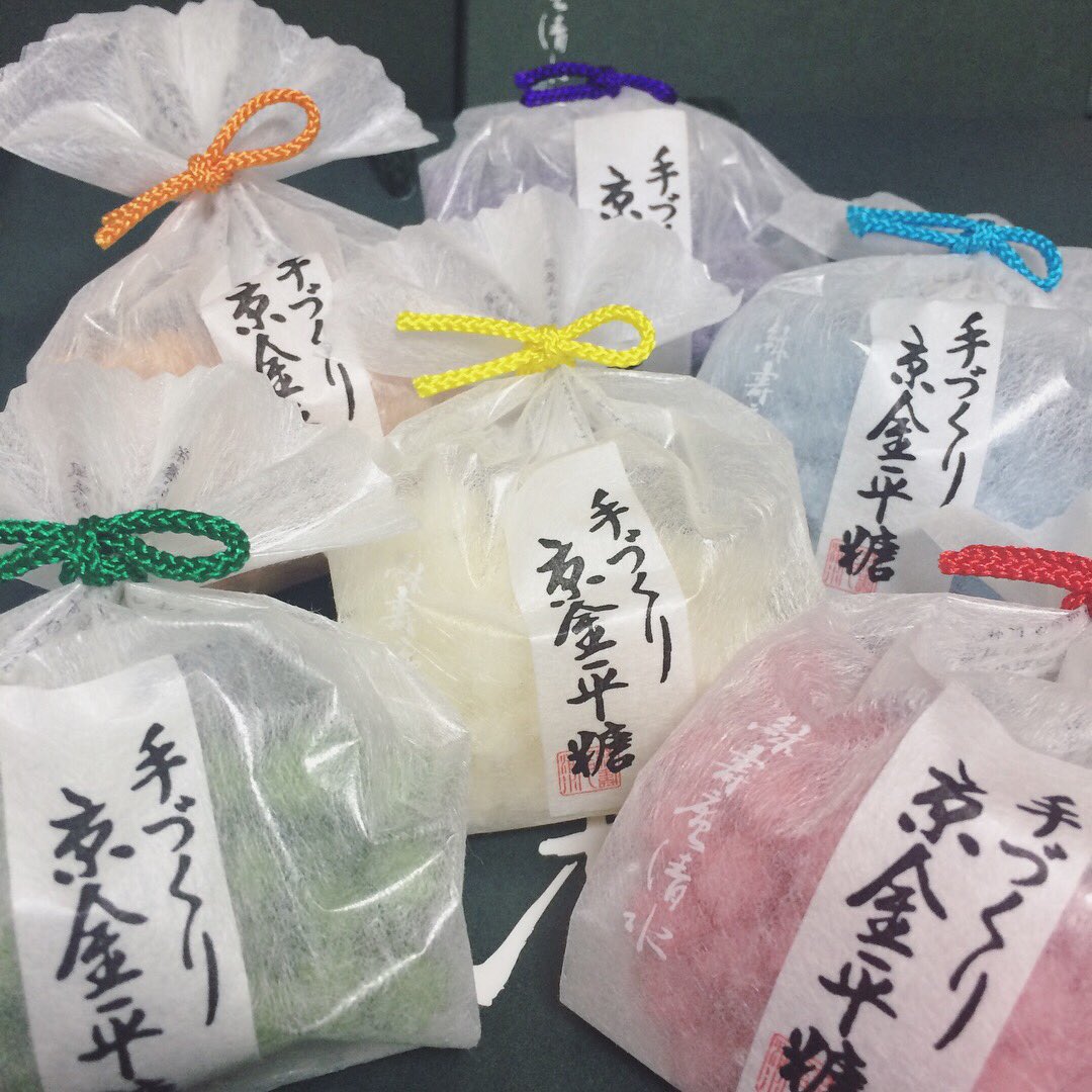 緑寿庵清水の金平糖 緑寿庵清水の金平糖