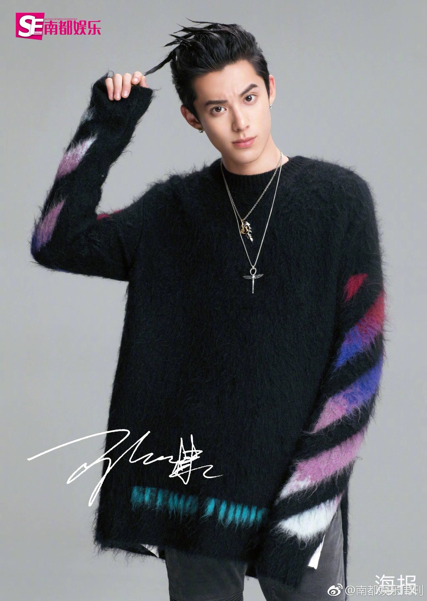 Dylan Wang Daily 😎 on X: [TRANS] An old interview which