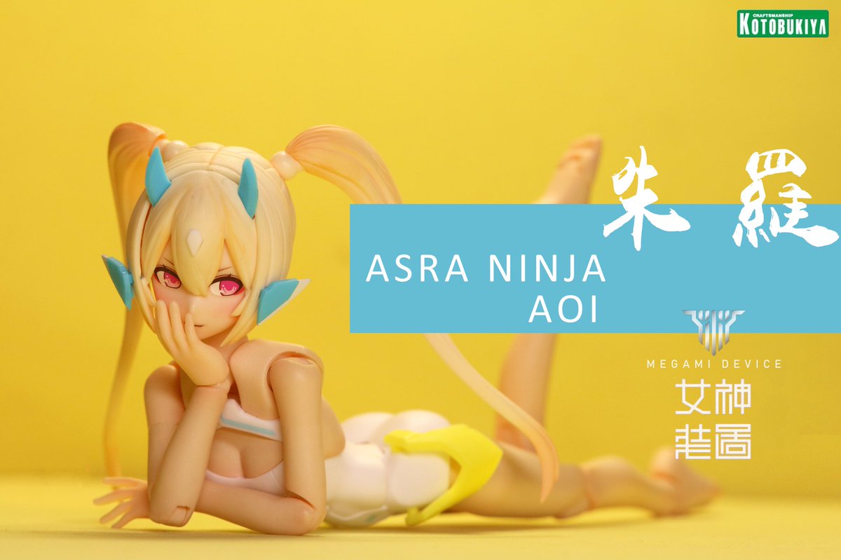 Bryan12200629's tweet photo. 侏羅 忍者蒼衣 #メガミデバイス https://t.co/xXfm2H6SPB