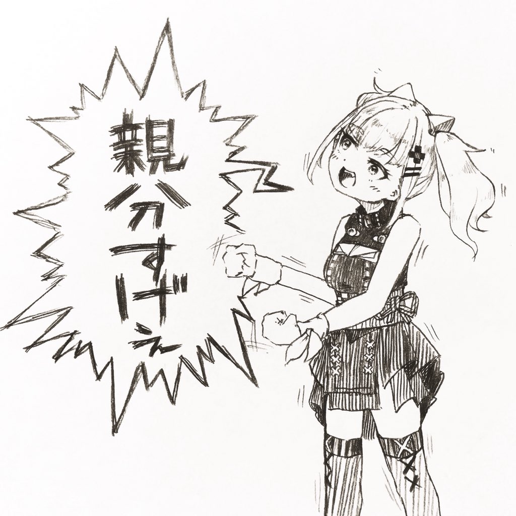 親分の人気を再確認した輝夜月ちゃん 