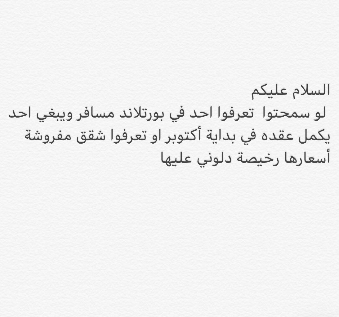 alshogwaldma4's tweet photo. @Ready2Ad https://t.co/CD5yHBtvVk