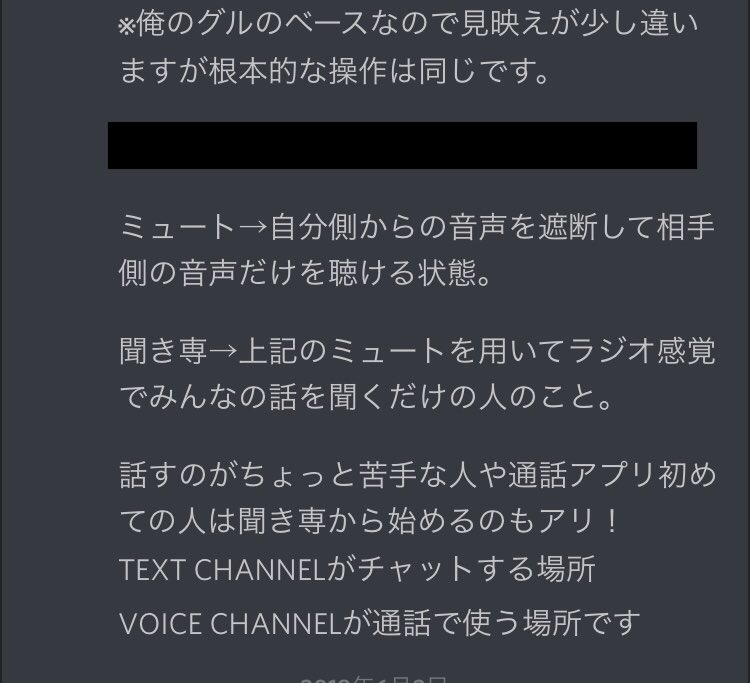 טוויטר ニコル 色々垢 בטוויטר Flo並びにゲームをより楽しく遊べる1つの手段として外部アプリ使用による通話しながらゲームプレー その中で個人的に1番オススメなのがdiscordというアプリなのですが ちらほら使い方がわからないというツイート見かけるので 昔