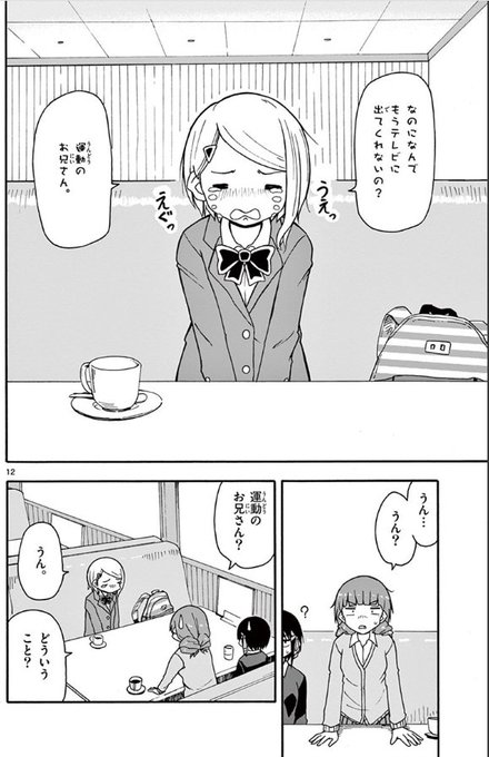 忍者シノブさんの純情のtwitterイラスト検索結果 忍者シノブさんの純情のtwitterイラスト検索結果