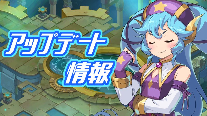18 9 10 9 16 グランドチェイスまとめ情報 18 9 10 9 16 グランドチェイスまとめ情報