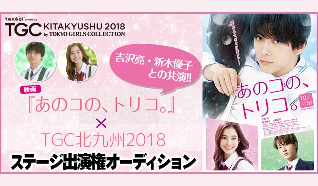 新木優子のtwitterイラスト検索結果 古い順 新木優子のtwitterイラスト検索結果 古い順