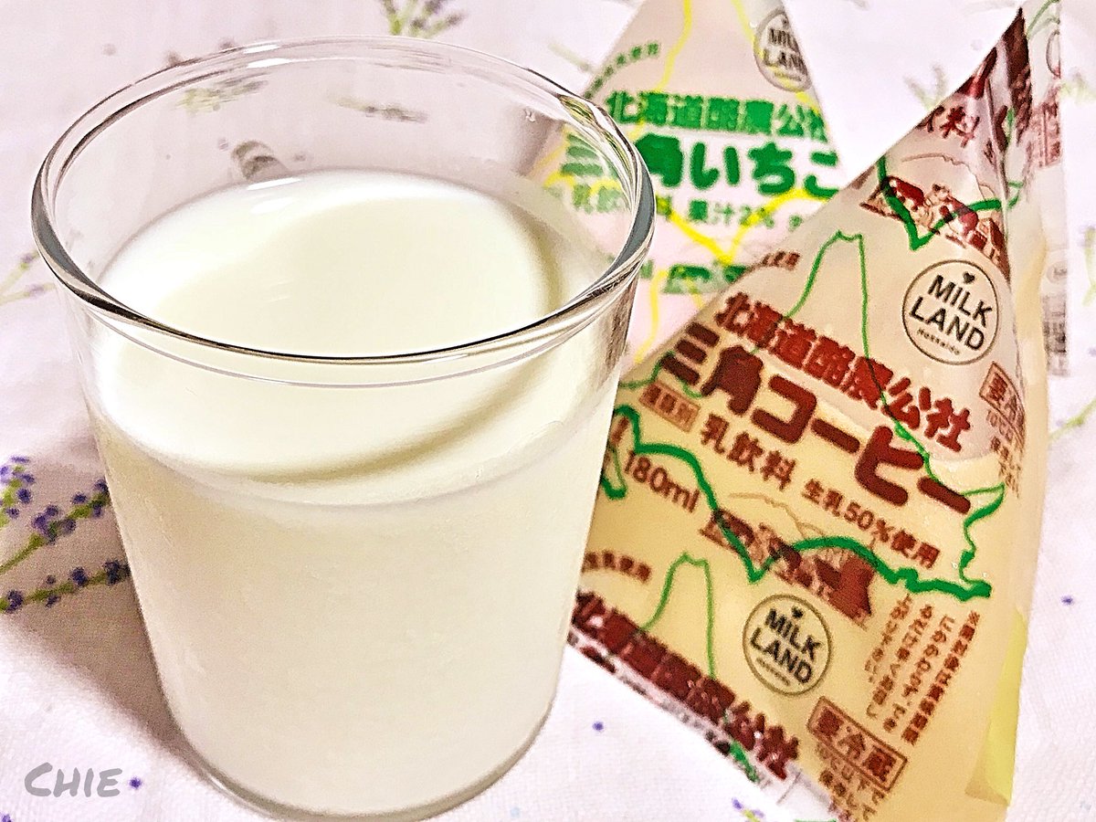 HOKKIDO_N's tweet photo. たくさん飲んで元気に！
安心で美味しい北海道の牛乳(๑´ڡ`๑)
【 北海道酪農公社 三角牛乳 】

北海道は江別市から
懐かしいテトラパックのフレッシュミルクです
お若い方には珍しいかなぁ？

プレーン コーヒー いちごの３種類があったので３つとも買ってきました
No Milk No Life！ガンバーレ北海道 https://t.co/nmQDTI1gZY