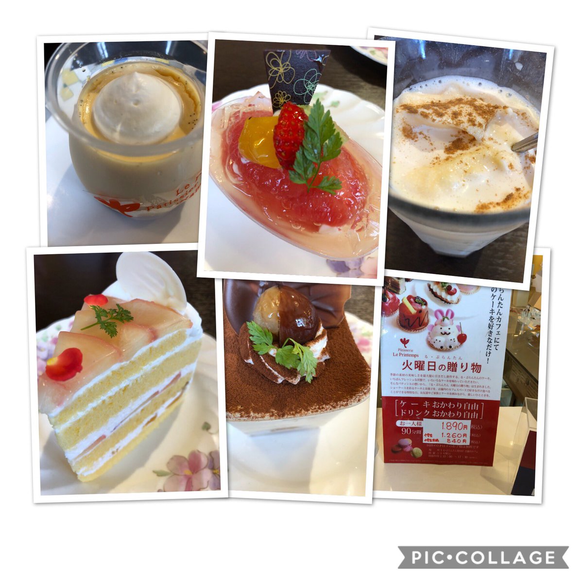 M 菓子工房る ぷらんたん野田店 ケーキバイキング 6個しか食べれなかった 塩っぱいの食べたい 美味しくいただきました 岡山市北区野田