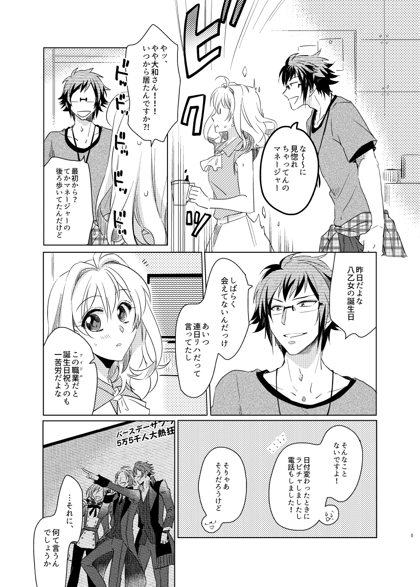 https://t.co/d0FlcSedVE

インテ発行の楽紡本、通販復活しました!
11月のトプステにも直参しますが来られない方はよろしくお願いします～～! 