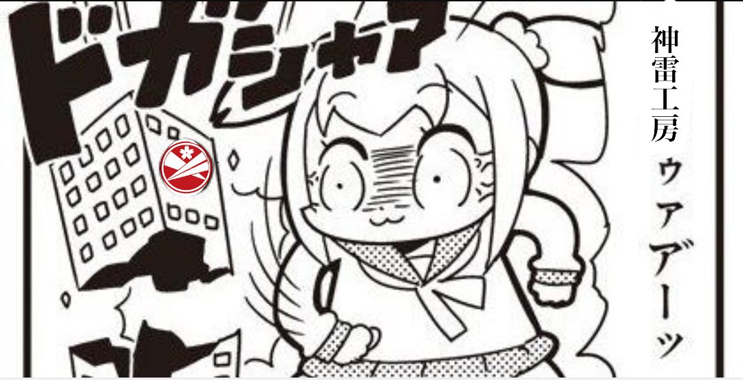 今日も一日 