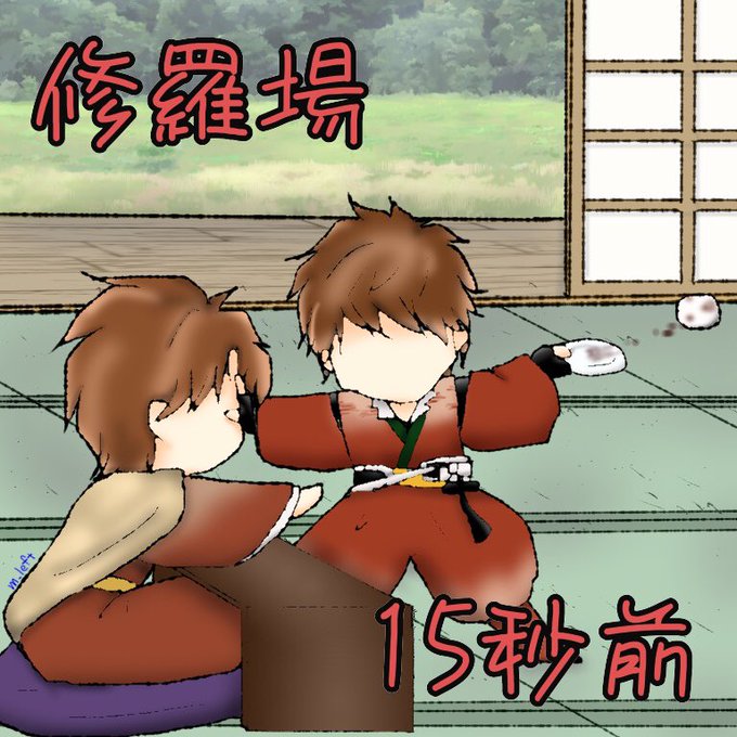 イケメン戦国のtwitterイラスト検索結果 古い順 イケメン戦国のtwitterイラスト検索結果 古い順