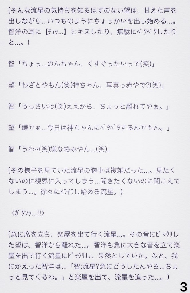 虹色 Ni Ji I Ro Twitter