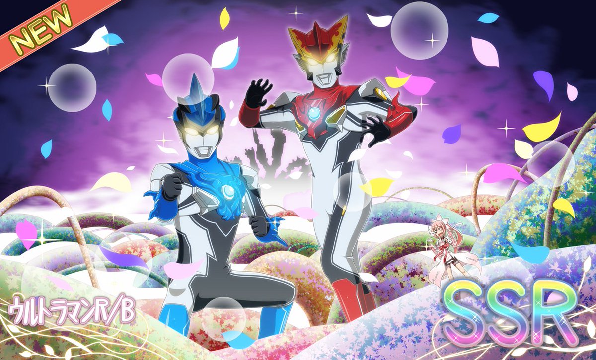 ウルトラ5つの誓い