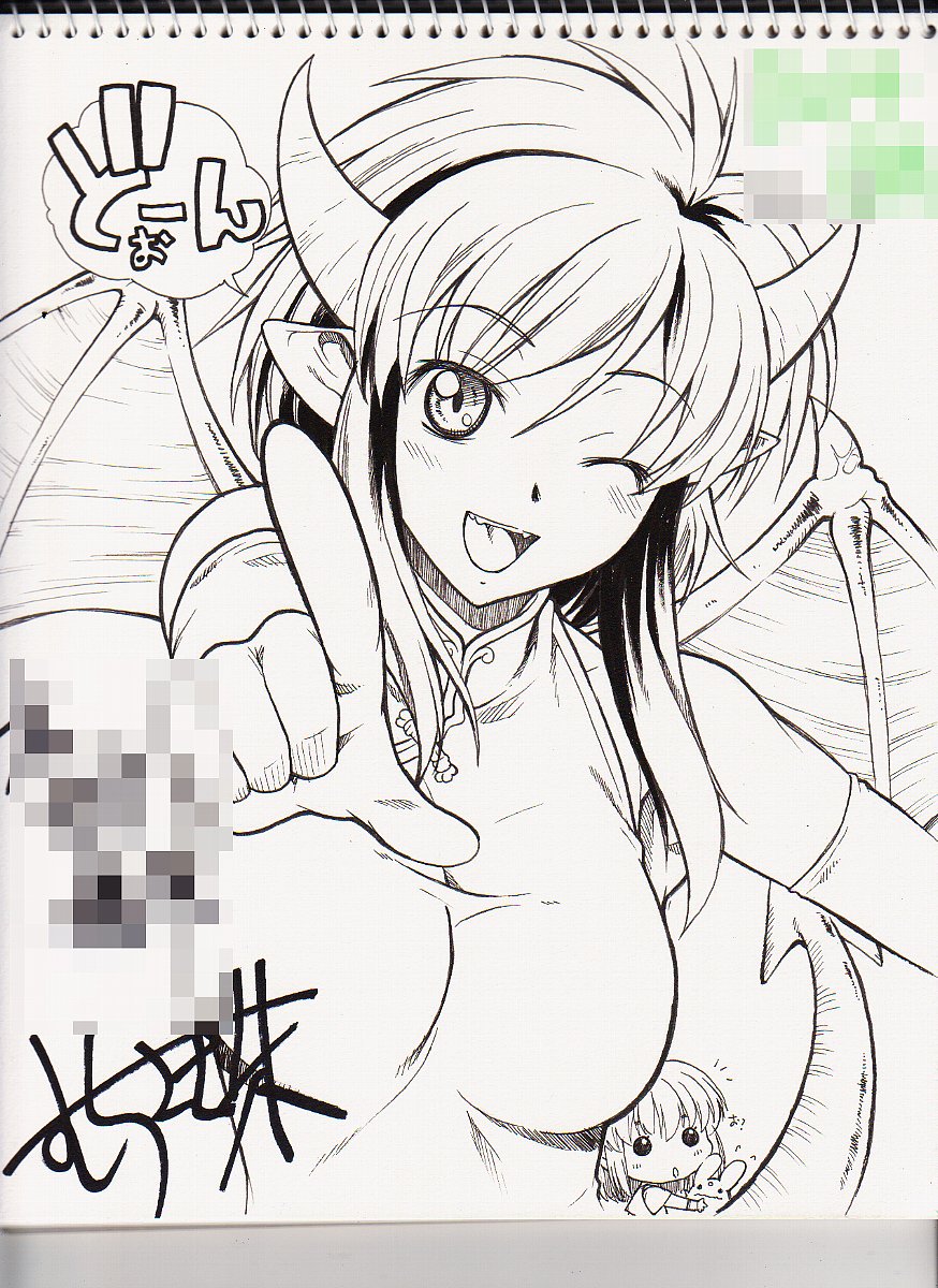 イベントでもたまに女性ファンの方から「昔の絵や活動が好きでした」ってご意見頂くのだけど、その度に「本当にすまねぇ」と胸が苦しくなる。そういう一般のお仕事依頼があればやりたいのだけど無いのよ😭  🎸まだ忘れたわけじゃ無いんだぜリメンバー16!#冴えカノ #魔導物語 