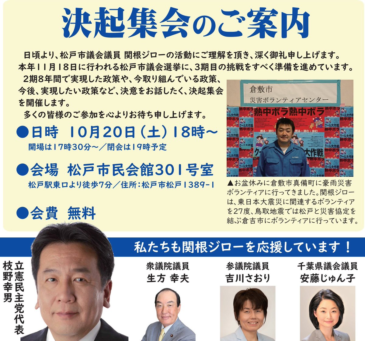 神奈川 開票速報 2017衆議院選挙 衆院選 朝日新聞デジタル