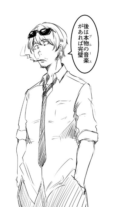 煙草、酒、いい女 