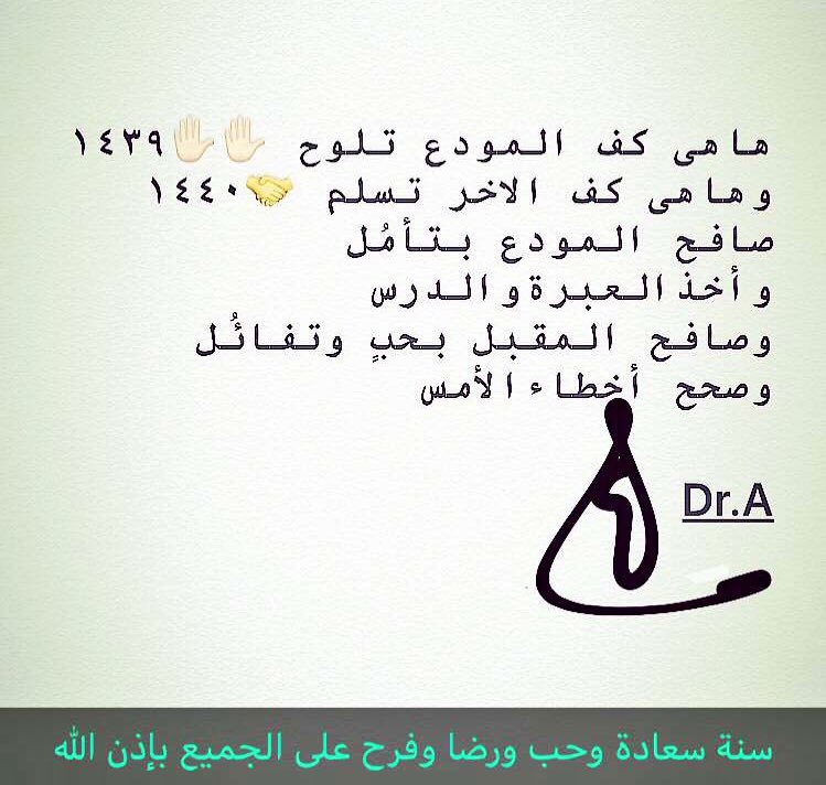 Dr_A tweet media
