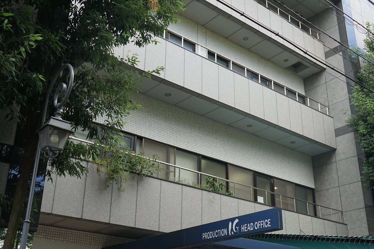 なかけん 制作会社探訪 8 シンエイ動画 田無 ドラえもんやクレヨンしんちゃんの制作元として有名 東映アニメーション出身者により エイプロダクションを前身として1976年9月に設立 旧社屋も現社屋もドラえもんを模した青い外壁が特徴で 現本社には