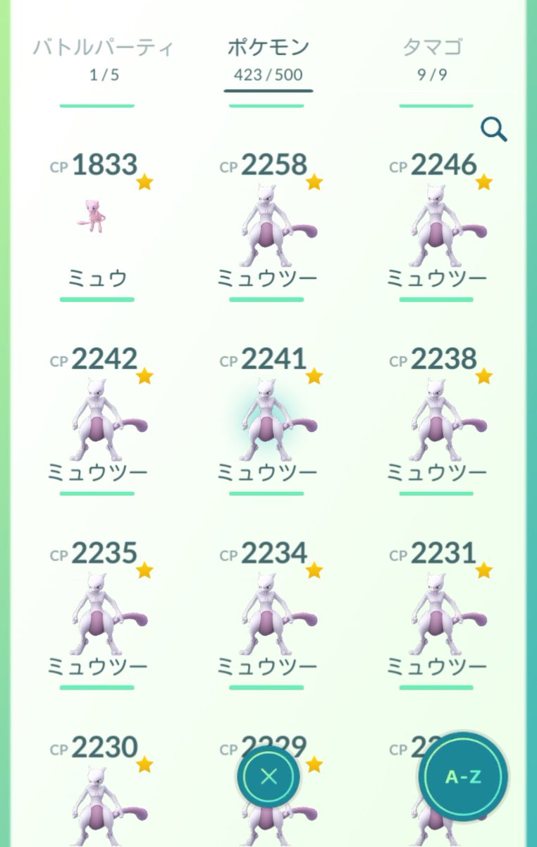 ミルタンク ポケモンgo ミュウツー ミュウツー そろそろ整理しま す