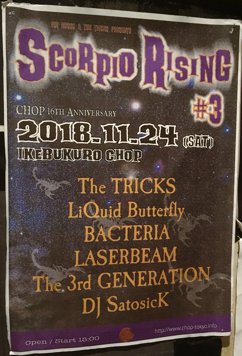 sirokumadayow's tweet photo. わーい
11/24の SCORPIO RISING(The TRICKSさん 主催祭)の
宿 予約完了ぅぅぅ!
(なお既に僕とった宿の池袋の禁煙部屋予約はすべてsold outしていました(早😨(甘👻(汗💦
#SCORPIORISING
#11月24日土曜日
#池袋手刀
#TheTRICKS
#LiQuidButterfly
#BACTERIA
#LASERBEAM
#The3rdGENERATION
#SatosicK https://t.co/DHf74zdfzK