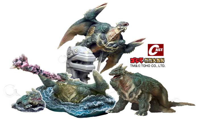 特撮大百科 魔海獣ダガーラ完全体 噴灼毒撃波発射ver.